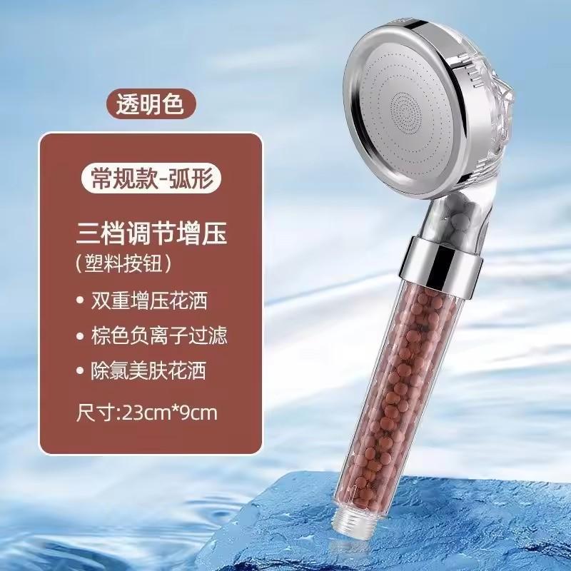 High Pressure Shower Head 3 Modes Adjustable Negative Ion Pressurized Showerhead Large Flow Handheld Shower Bathroom Accessoies