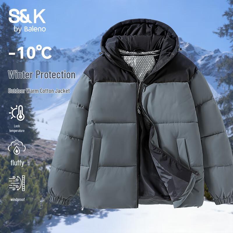 

Мужская зимняя хлопковая куртка с капюшоном серии S&K от Baleno 4XL