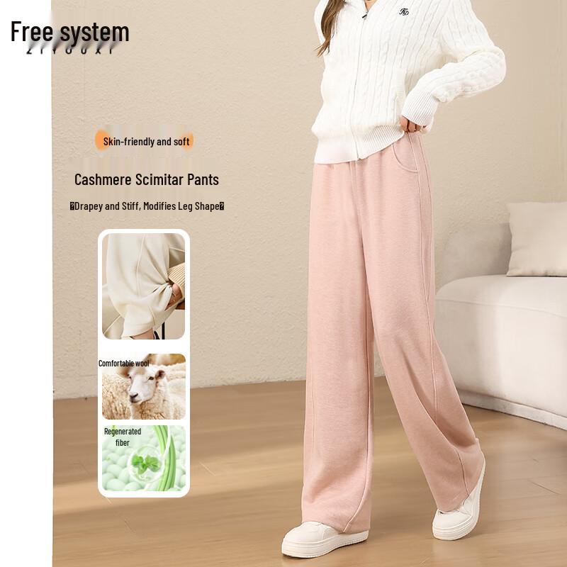 Women's High-Waist Drapey Wide-Leg Casual Trousers
