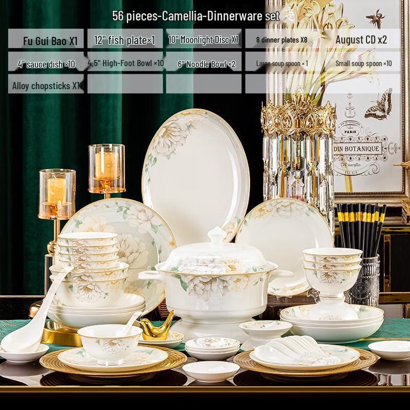 Huazao Baijia 56-Piece Jingdezhen Ceramic Dinnerware Set