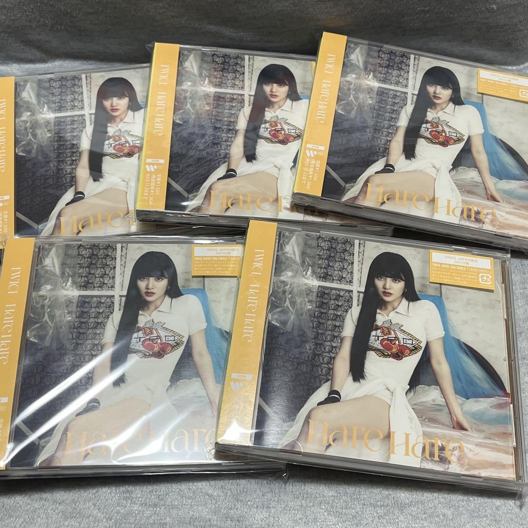 

[USED] twice harehare jihyo cd oncejapan limited edition album