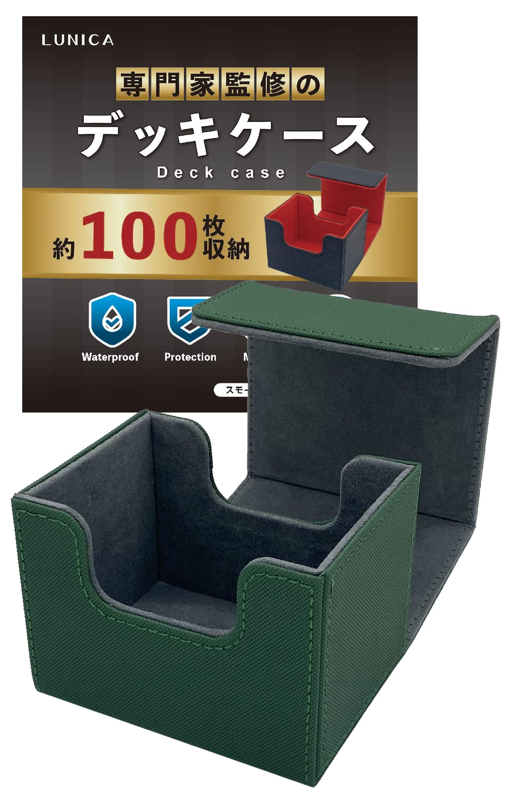 

Deck Case/Trading Card Case [Supervised by an Active Trading Card Store Staff] Holds 100 Yu-Gi-Oh! and Pokemon Cards in Double Sleeves (Green)