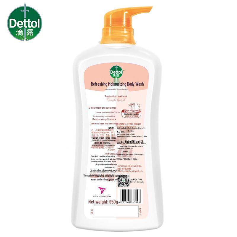 Dettol Refreshing Peach Shower Gel