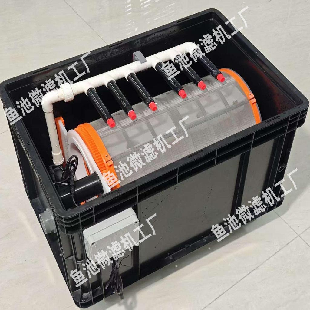 Automatic Rotating Drum Micro Filter for Pond and Aquarium (110V/220V)
