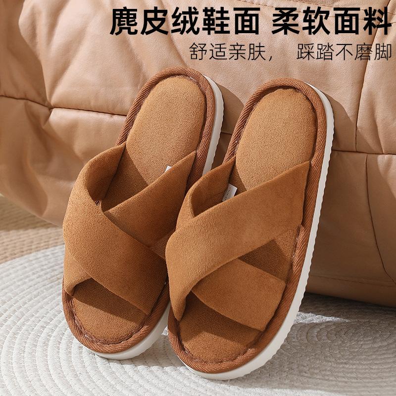 Домашние мужские тапочки для дома с мягкой подошвой, для спальни, для пола, нескользящие, замшевые, бесшумные тапочки для женщин, осень и зима