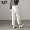Elegant temperament, nine point suit, Haren pants, women's loose fit, high waist, slimming casual pants, women's pants