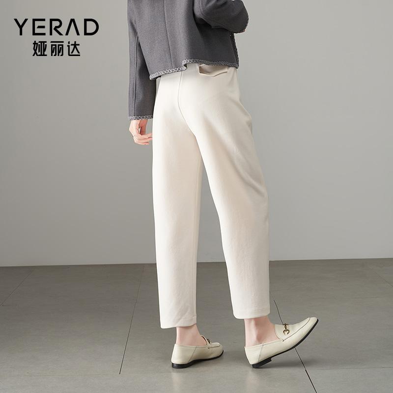 Elegant temperament, nine point suit, Haren pants, women's loose fit, high waist, slimming casual pants, women's pants