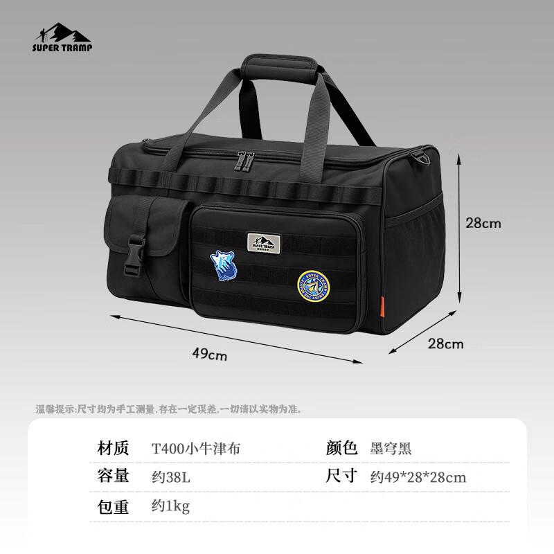 

Multi-functional Outdoor Travel Duffle Bag 49x28x28cm