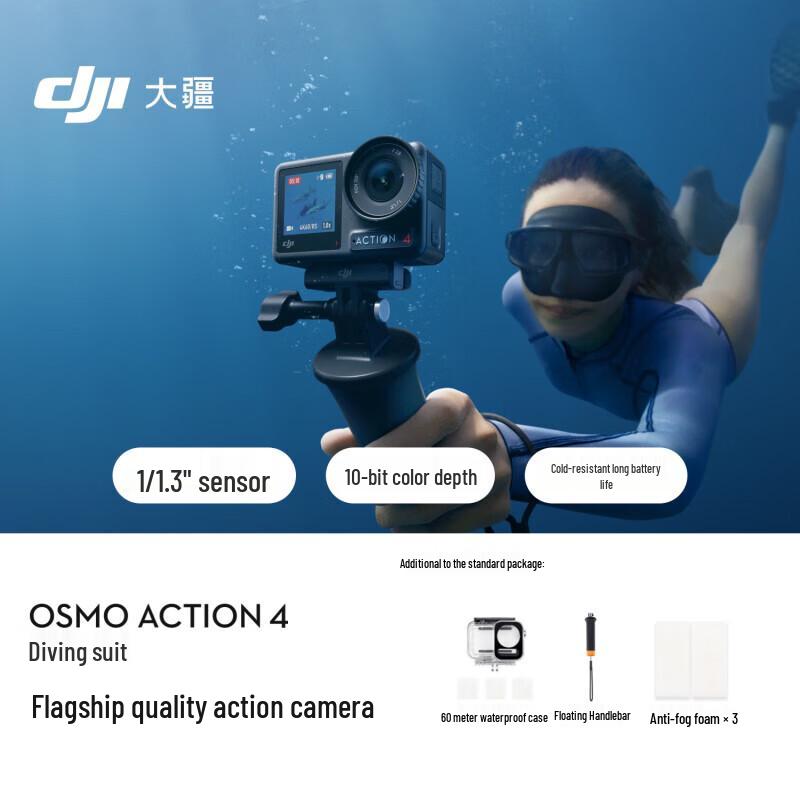 DJI Osmo Action 4 Diving Combo Action Camera (CN version)