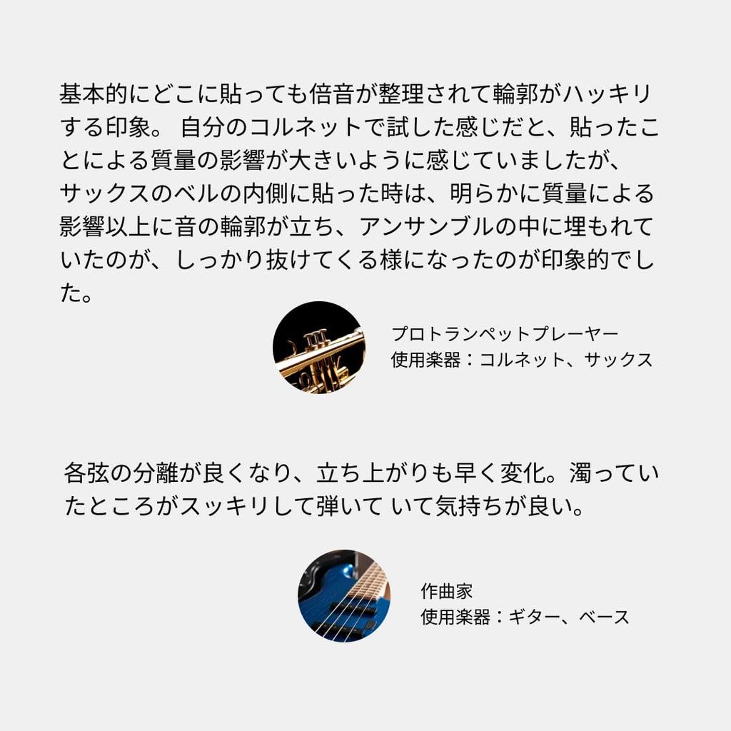 Ad Power Sonic Hexagon SS Set of 4 Sound Quality Improvement Audio Instrument Car Audio Audio (Black) Accessories…