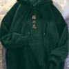 Men'S Japanese Cherry Blossom "Sakura" Minimalist Hoodie with a Japanese Style This Casual Long-Sleeve Pullover Features