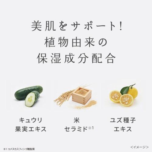 Wafood Made Sake lees moist lotion 190mL Lotion Anti-dullness Intense moisturizing Transparency Sake lees extract Rice fermented liquid Yeast Rice cer