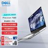 Dell Precision 7680 Deepseek AI Graphics Mobile Workstation (CN Version)
