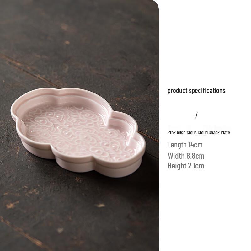 Chinese Ceramic Tea Snack & Fruit Plate