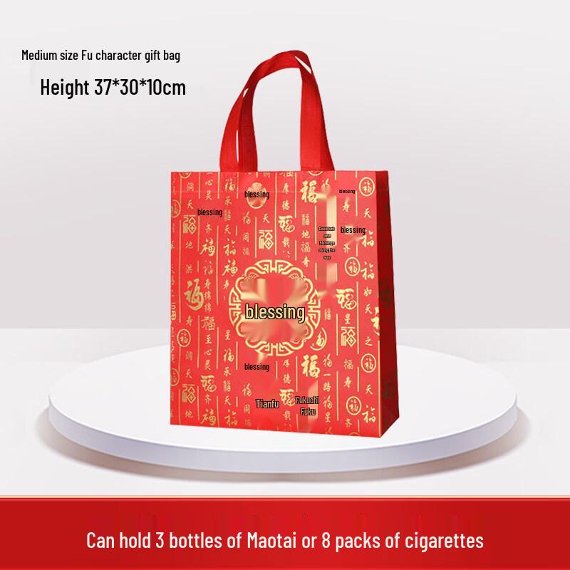 ZISIZ Festive Laminated Gift Bag