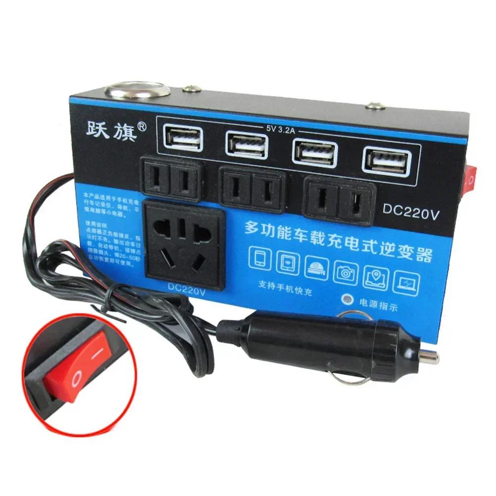 Car Power Inverter DC12V 24V To DC110V/220V Transformer Converter Trip 4-USB Auto Power Inverters With LED Display
