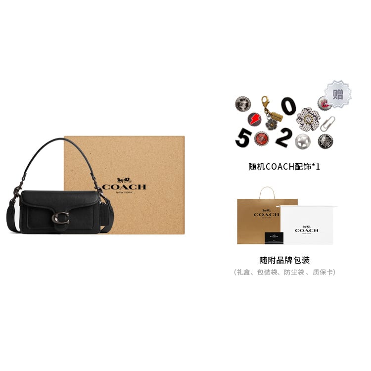 Coach Tabby Leather Messenger Bag, Handbag, Shoulder Bag Small Women's Black CM546-V5BLK