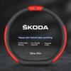 Suitable for Skoda car breathable steering wheel cover Citigo Fabia Kamiq Kodiaq VIRS Superb steering wheel cover accessories