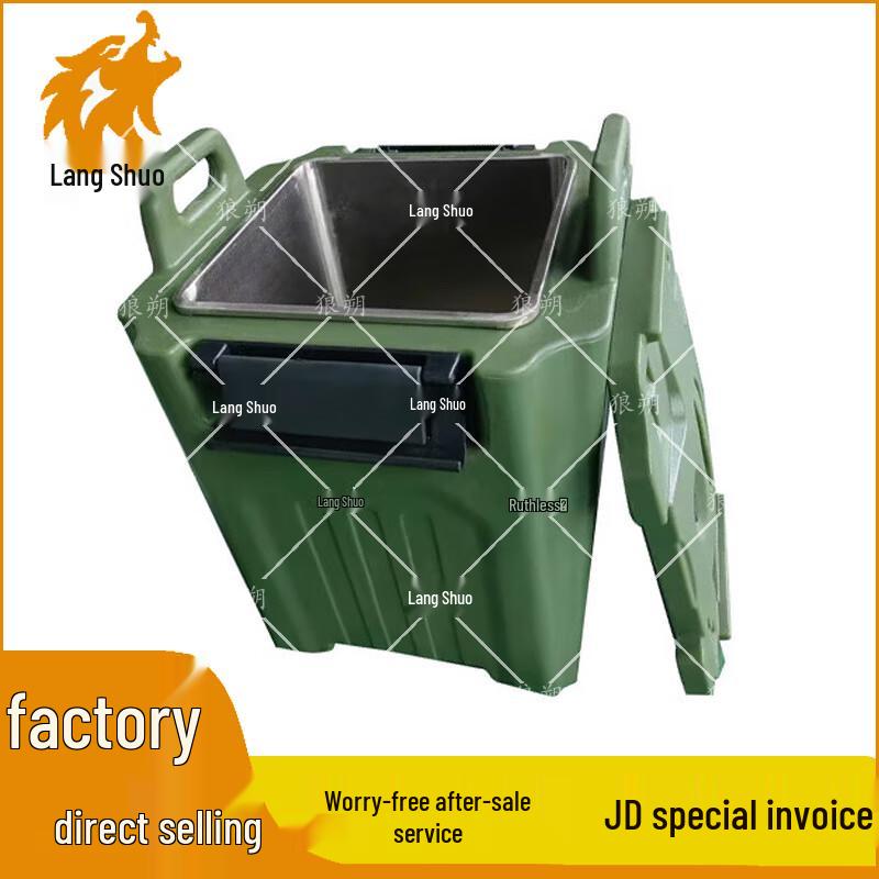 Langshuo Rotomolded Insulated Food Delivery Container