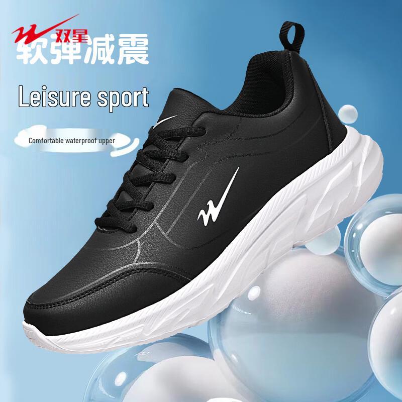 Shuangxing Men s Casual Skateboard Shoes 46