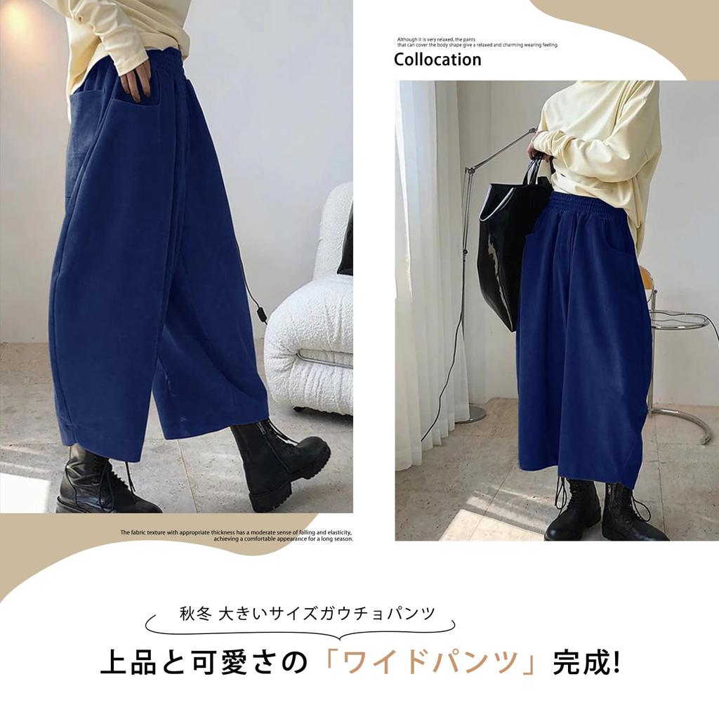 Wide Leg Balloon Plus Gaucho Sarouel Elastic Solid Loose Slimming Casual Winter [7-livehouse] Women's Pants, Pants, Sizes, Pants, 9/10 Length, Pants,