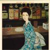LP Record TMI GRAND ORCHESTRA  Karaokeseries Anata ga utauyorun KC83 MINORU PHONE Japan Japanese EnkaTraditional Used