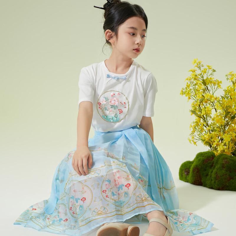 Girls' Summer Pearl T-shirt & Skirt Set