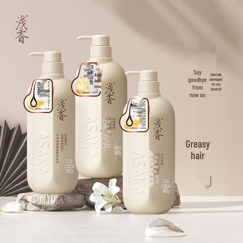 ASAKA Cypress Amino Acid Hair & Body Care Set