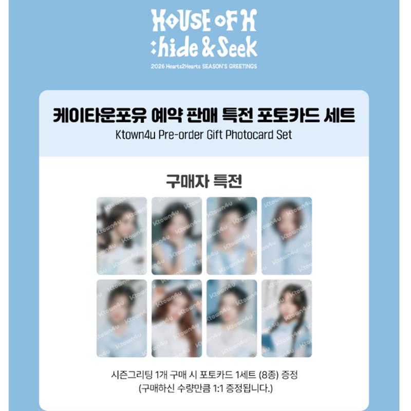 [Pre-order] 2026 SM ARTIST SEASON’S GREETINGS Hearts2Hearts (Online Benefit)