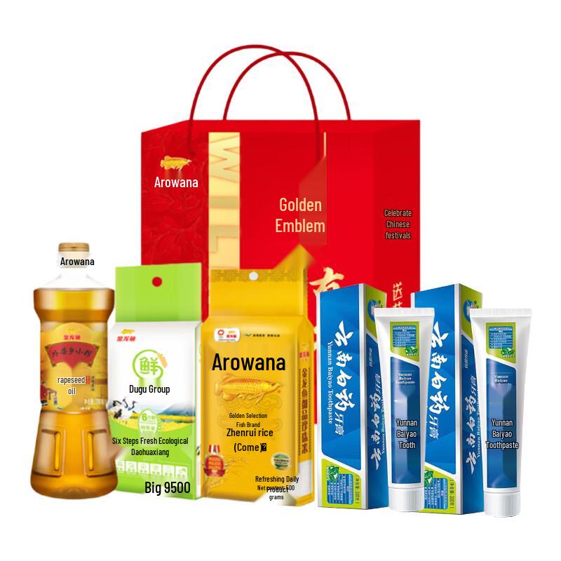 

Yunnan Baiyao Toothpaste 100g x 2 with Jinhui Gift Set L