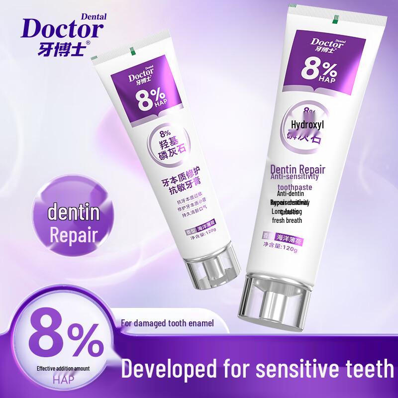 Dr. Dental Dentin Repair Anti-Sensitivity Toothpaste