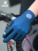 CCN Cycling Gloves Full Finger Road Bike Bicycle Gloves Men Spring & Fall Summer Touch Screen Long Finger Bicycle Gloves Women