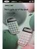 Zunneng JN660 Dopamine Portable Sugar Cube Calculator for Students & Offices - Creative, Flexible Keyboard