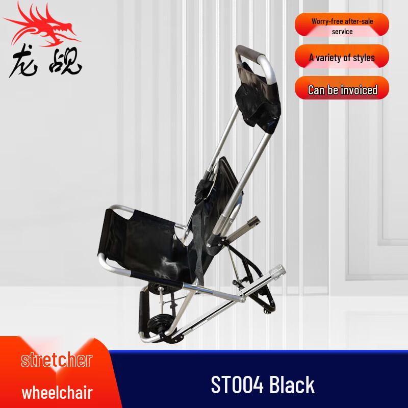Foldable Stair Stretcher Wheelchair