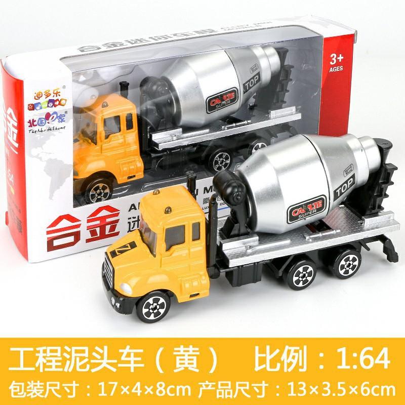 

Alloy Car Model 1:64 Car Model, Collector S Edition Alloy Model Engineering Police Car, Color Box Packaging