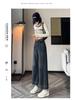 2024 Winter Women's High Waist Retro Wide-Leg Slimming Jeans