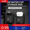 GLC GLB For Mercedes Benz A C E S G Class GLC CLE CLA GLB GLS W177 W205 W213 W222 X167 AMG Leather Water Cup Storage Box