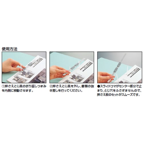 KOKUYO Flat File PP Cover Resin Binding 2 Holes A4 150 Sheets Green Fu-H10G
