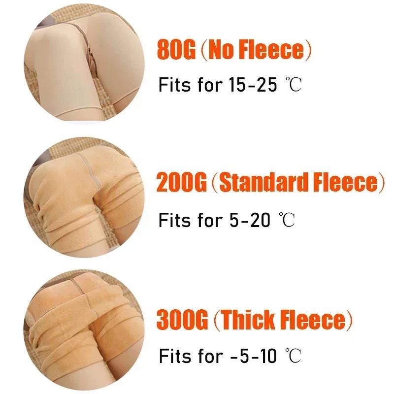 Women'S Fleece Tights Ladies Women'S Insulated Tights Warm Pantyhose Fake Translucent Fleece Winter Tights High Elastic Pants High Quality