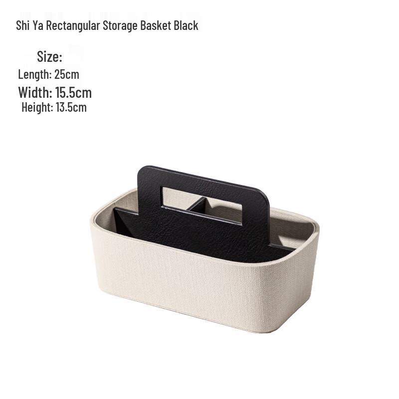 miflame Leather Desktop Storage Box