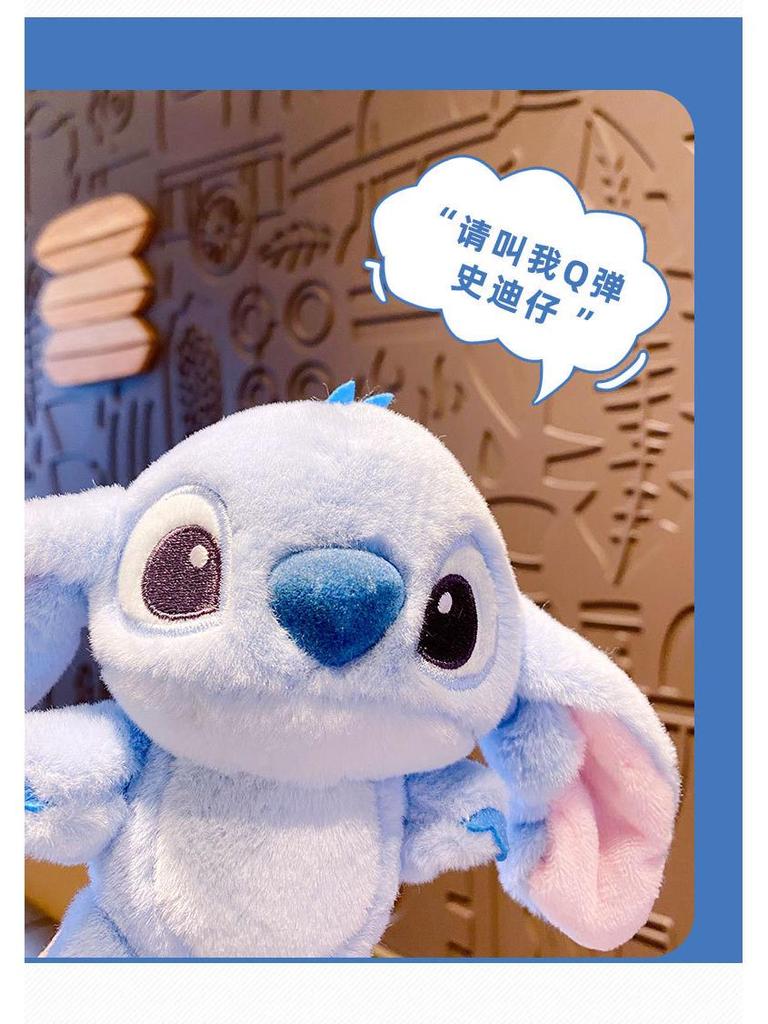 Disney Lilo & Stitch Plush Keychain Ornament for Girls’ Birthday Gift