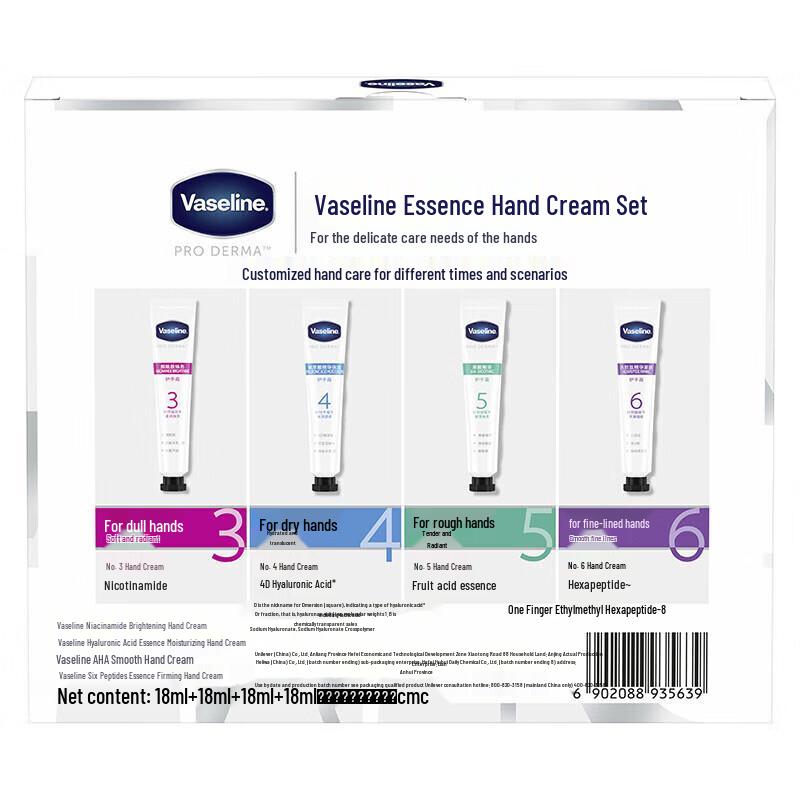 Vaseline Essence Hand Cream Gift Set