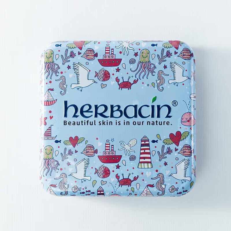 Herbacin Ocean & Me Hand Care Gift Set