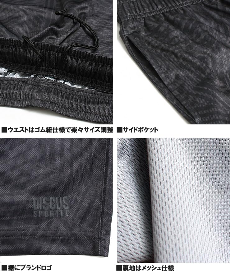 One Colors DISCUS Men's Plus Size Shorts, Sweat-Wicking, Quick-Drying, Dry Mesh, All-Over Logo Print, Navy (Size 3L) (67)