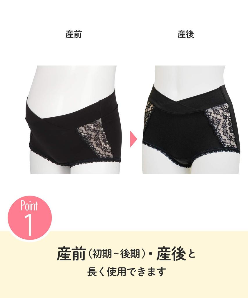 Wing Maternity Panties and Comfortable Suitable for Postpartum Pairs with Regular MIR050 Maternity ML39 (Wacoal) [Pre- Post-natal Use] Stretchy,