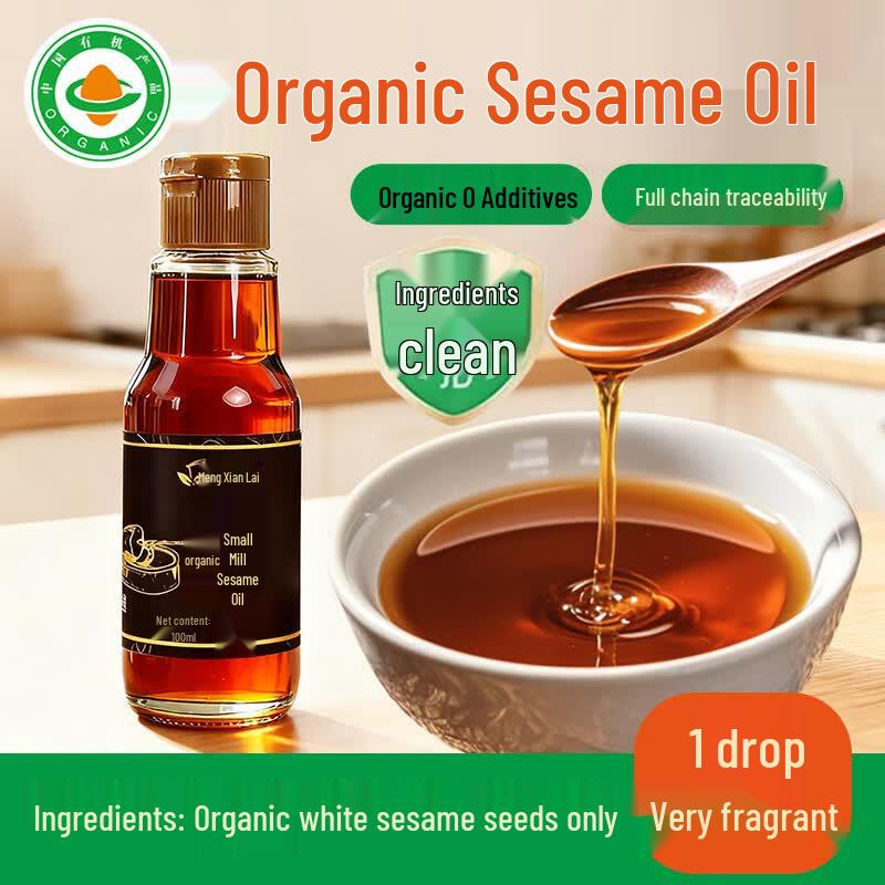 Weixianlai Pure Sesame Oil