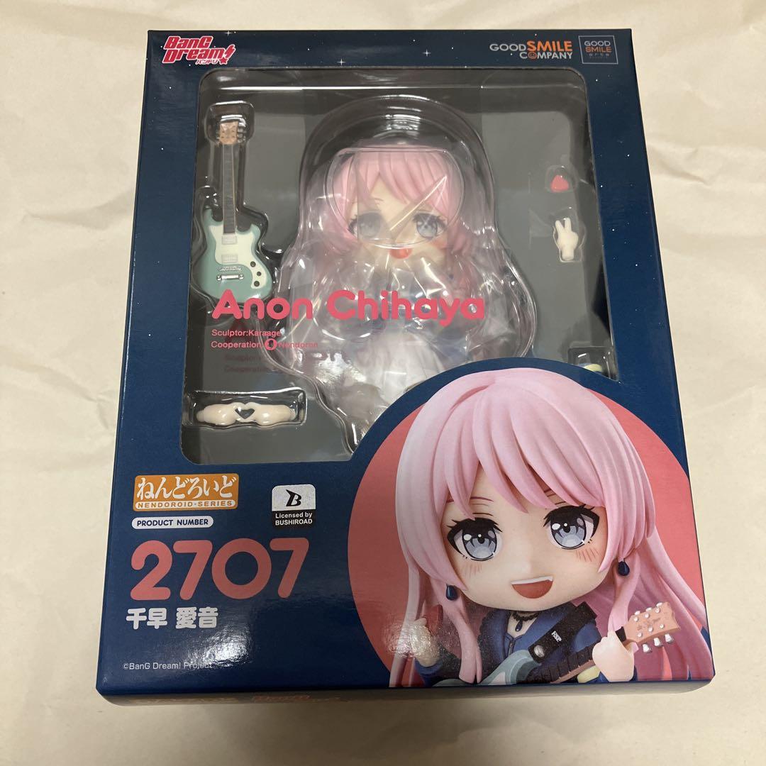 

[USED] BanG Dream! MyGO Chihaya Aine Nendoroid