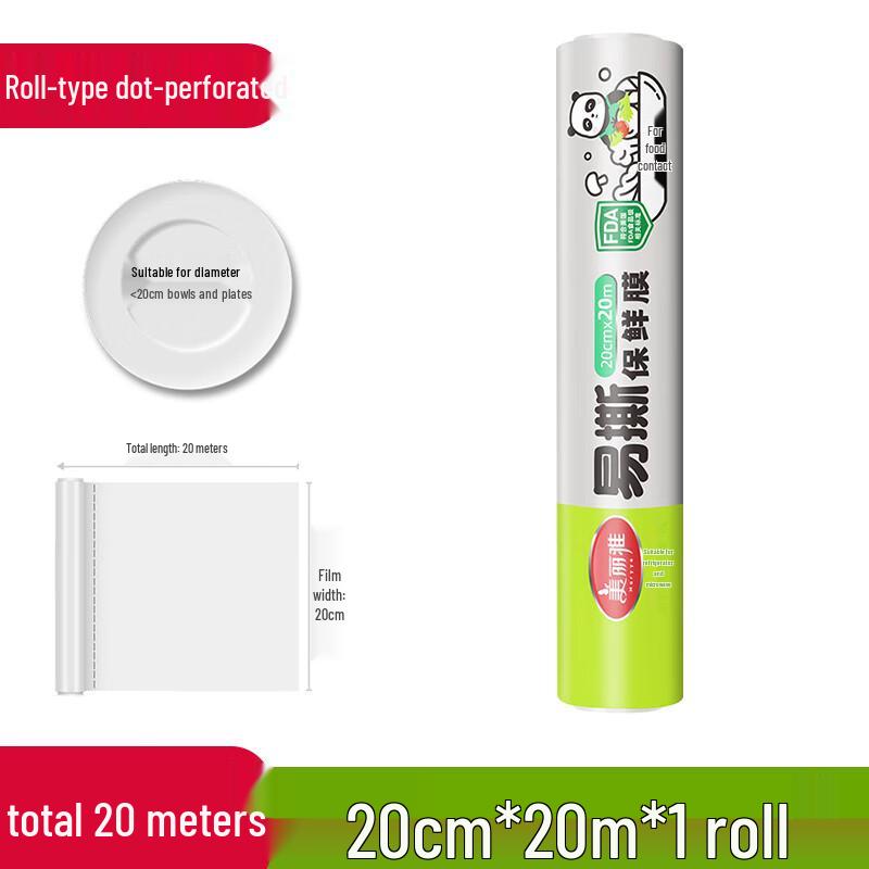 

Meiliya Food Cling Film 20cm x 20m (3-Roll Pack)