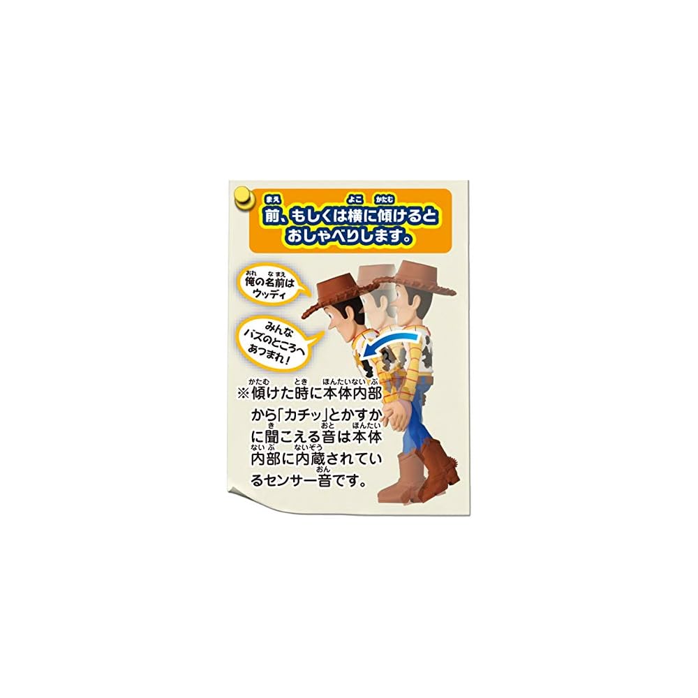 Takara Tomy Toy Story 4 Woody Talking Friend Bilingual English Japanese Interactive Toy