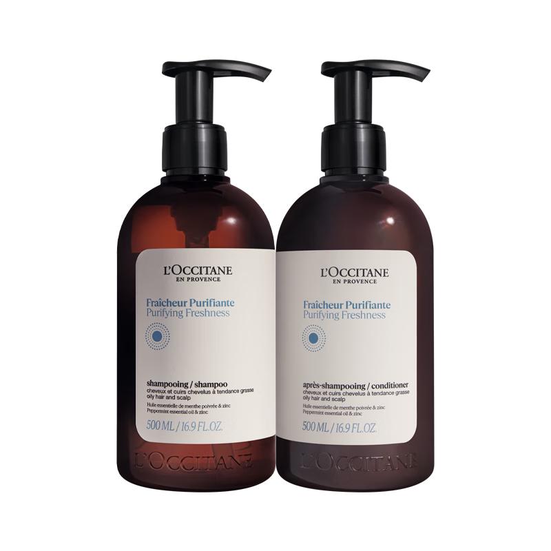 L'Occitane Herbal Purity Hair Care Collection